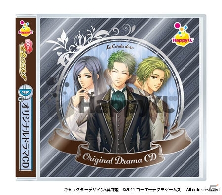 Happyくじ「100万人の金色のコルダ」が6月27日より発売開始！賞品ラインナップ＆コラボ企画なども紹介の画像4