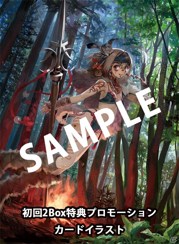 TCG「ラストクロニクル」クロノグリフの新章・第3弾「天空編III」が9月11日に発売―PRカード「緋色森の女神官 ナグナ」のプレゼント企画もの画像3