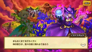 iOS/Android「無限∞ナイツ」新シナリオ「ノストラダムス編」＆新機能「探索」が追加されるアップデートが7月下旬以降に実施！の画像3