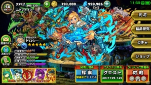 iOS/Android「無限∞ナイツ」新シナリオ「ノストラダムス編」＆新機能「探索」が追加されるアップデートが7月下旬以降に実施！の画像4