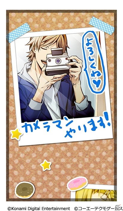 iOS/Android「ときめきレストラン☆☆☆」スナップショット付きプレミアムアイドルくじが登場！不破剣人の誕生日を記念くじも販売開始の画像1