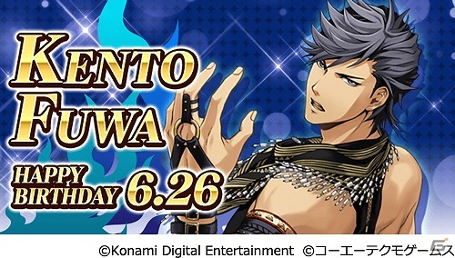 iOS/Android「ときめきレストラン☆☆☆」スナップショット付きプレミアムアイドルくじが登場！不破剣人の誕生日を記念くじも販売開始の画像13