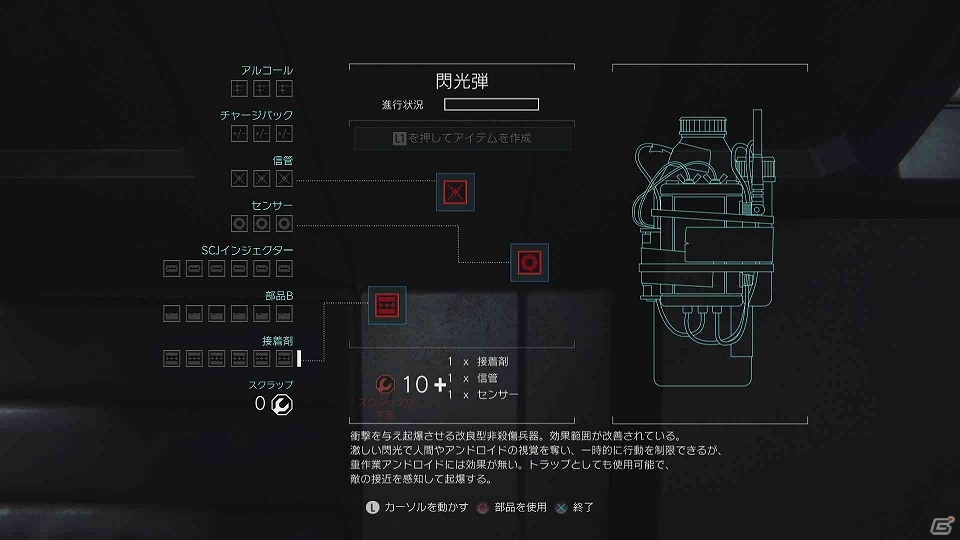 PS4/Xbox One「エイリアン アイソレーション」武器やアイテムをプロデューサー・下村氏が解説したムービー2本が公開！サバイバル動画投稿コンテストも開催の画像2
