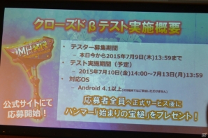 iOS/Android「モンスタハンター エクスプロア」のAndroid限定CBTは7月10日スタート！各種プロモーション施策やCBT以降のコンテンツも公開にの画像1
