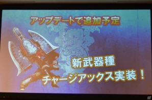 iOS/Android「モンスタハンター エクスプロア」のAndroid限定CBTは7月10日スタート！各種プロモーション施策やCBT以降のコンテンツも公開にの画像6