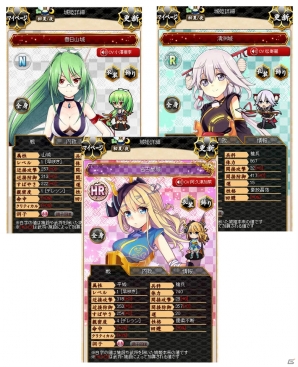 GREE「城姫クエスト」がパワーアップ＆リニューアル！ 6月29日に会津若松城よりニコニコ生放送にて記念番組が配信の画像2