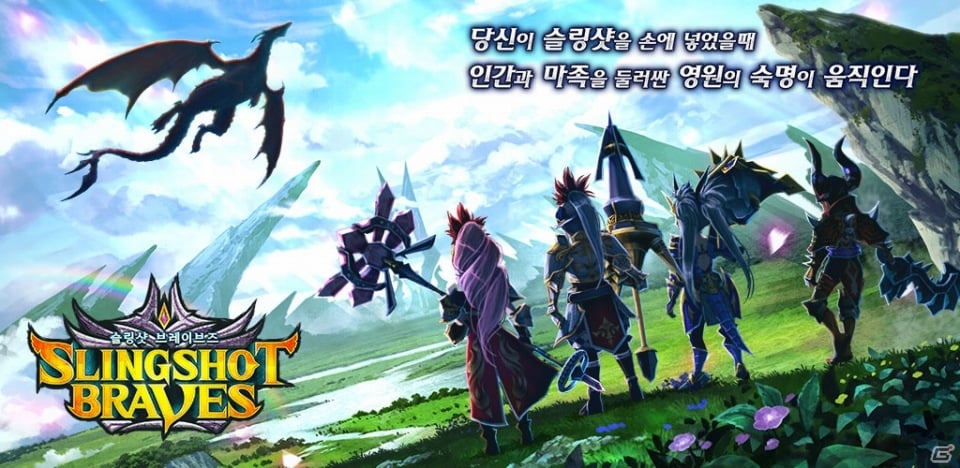 コロプラ、韓国語版「スリングショットブレイブズ」を韓国のApp Storeにて配信開始の画像1