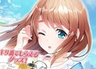 iOS/Android「なないろランガールズ」の事前登録が本日20時より開始―先着7人に出演声優陣のサイン色紙が当たるキャンペーンも実施！