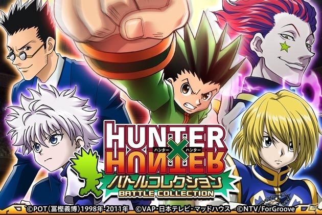 「HUNTER×HUNTER バトルコレクション」がdゲーム向けに配信決定―事前登録も実施中の画像1