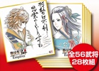 PS4/PS3/PS Vita「戦国無双4 Empires」GAMECITY限定版が発売決定―プレミアムBOX“全無双武将 特製ミニ色紙セット(全28枚)”も公開