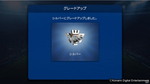iOS/Android「ウイニングイレブン クラブマネージャー」世界中のプレイヤーと順位を競う期間限定モード「ワールドツアー」が6月29日より追加!の画像4