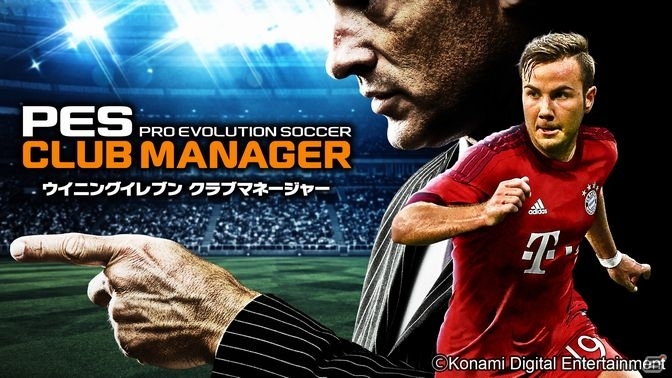 iOS/Android「ウイニングイレブン クラブマネージャー」世界中のプレイヤーと順位を競う期間限定モード「ワールドツアー」が6月29日より追加！の画像1