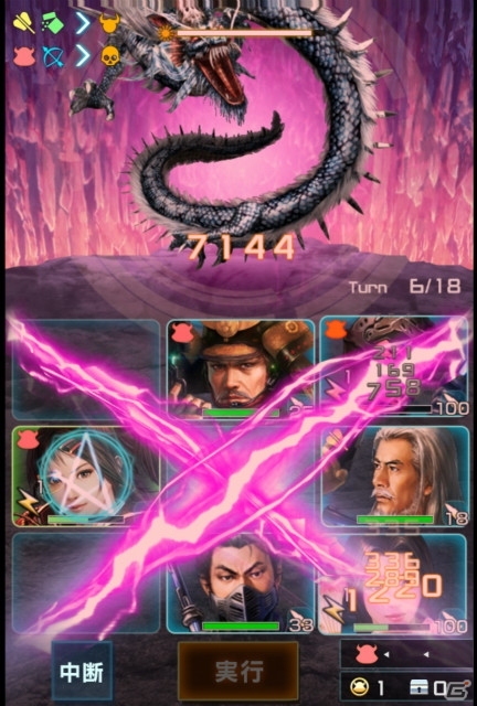 iOS/Android/PC「信長の野望 201X」週末限定イベント「四神降臨」が開催―四聖獣を倒して宝蔵院胤栄（☆4）をゲット！の画像3