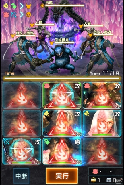 iOS/Android/PC「信長の野望 201X」週末限定イベント「四神降臨」が開催―四聖獣を倒して宝蔵院胤栄（☆4）をゲット！の画像4