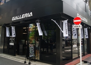 GALLERIA Loungeがイシュガルドに染まる！「ファイナルファンタジーXIV:蒼天のイシュガルド」発売記念デコレーションが設置の画像2