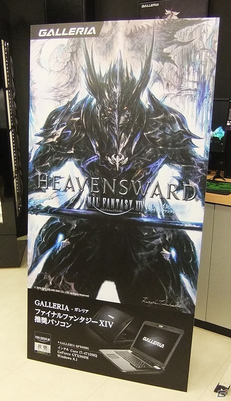 GALLERIA Loungeがイシュガルドに染まる！「ファイナルファンタジーXIV:蒼天のイシュガルド」発売記念デコレーションが設置の画像1