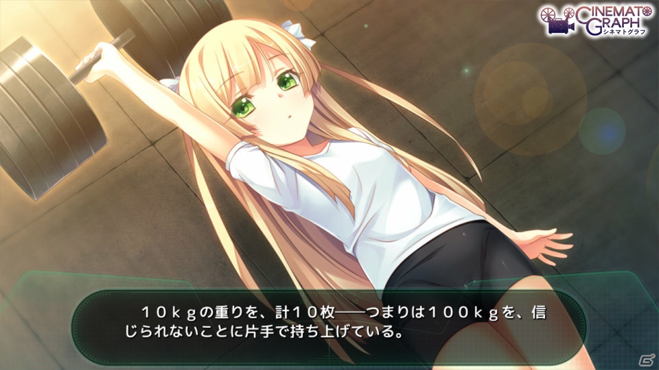 “タクティカルガンガール”アドベンチャー「イノセントバレット-the false world-」が萌えAPPで配信！の画像10