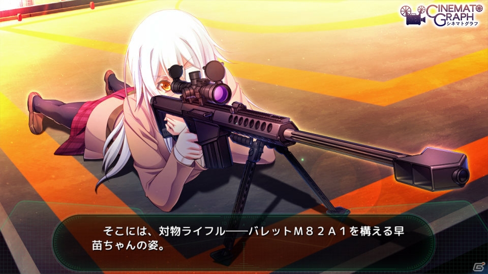 “タクティカルガンガール”アドベンチャー「イノセントバレット-the false world-」が萌えAPPで配信！の画像9