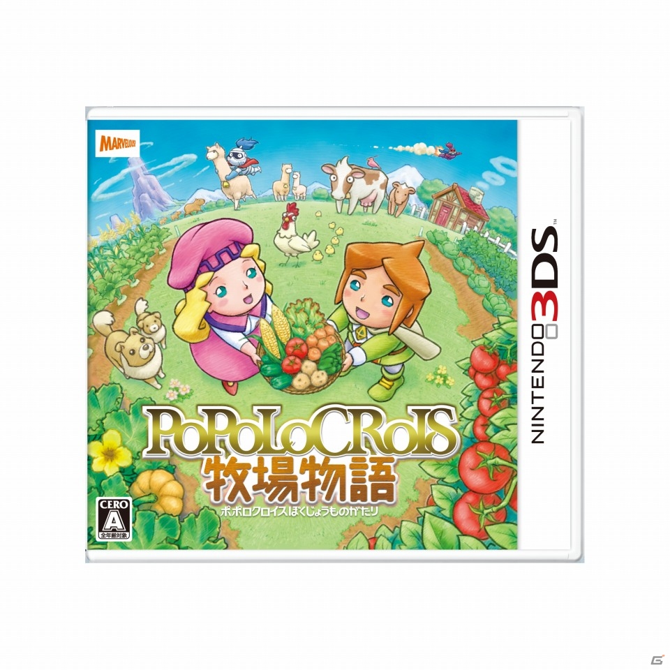 3DS「ポポロクロイス牧場物語」出演声優陣の直筆サイン入りグッズが当たるTwitterキャンペーンの締切迫る―6月30日まで実施の画像1