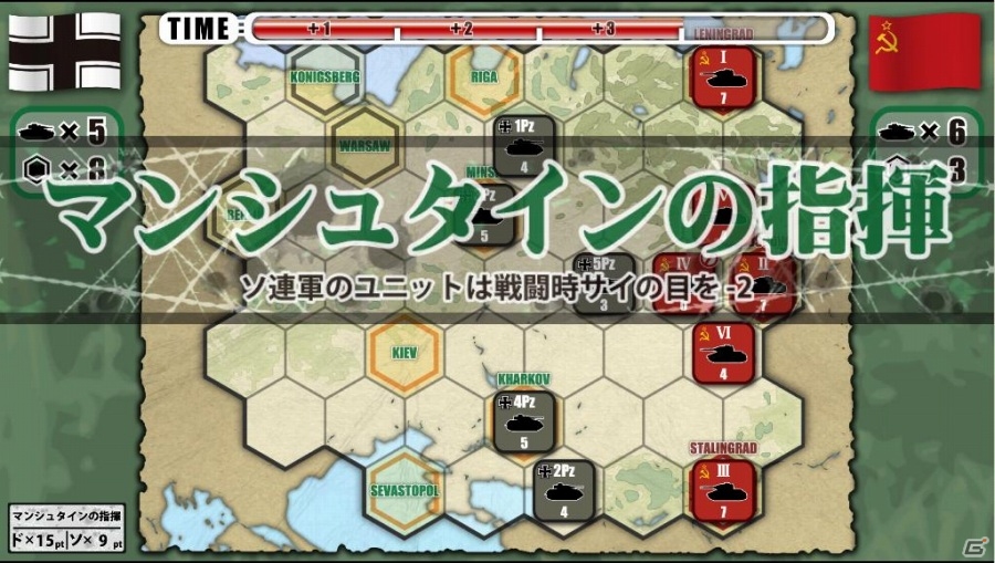 Android「総統指令」AIアップデートが配信！英仏百年の戦いをフィーチャーしたこまあぷ第5弾タイトル「百年戦争」が発表の画像5
