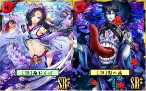 iOS/Android「あやかし百鬼夜行～妖怪育成奇譚～」500万ポイント達成でSR確定ガチャチケットをゲット！イベント「あやかし離魂幻影記 霖雨の里の神隠」開催の画像2