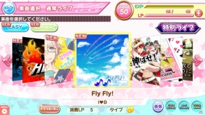 総勢27名の男性声優が出演する恋愛リズムアドベンチャー「アイ★チュウ」のAndroid版が配信スタート！の画像7
