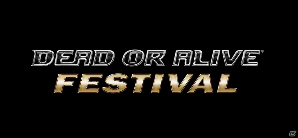 ファン感謝祭「DEAD OR ALIVE FESTIVAL」コスプレコンテスト＆フォトコンテストの開催が決定―参加者の募集を開始！の画像1