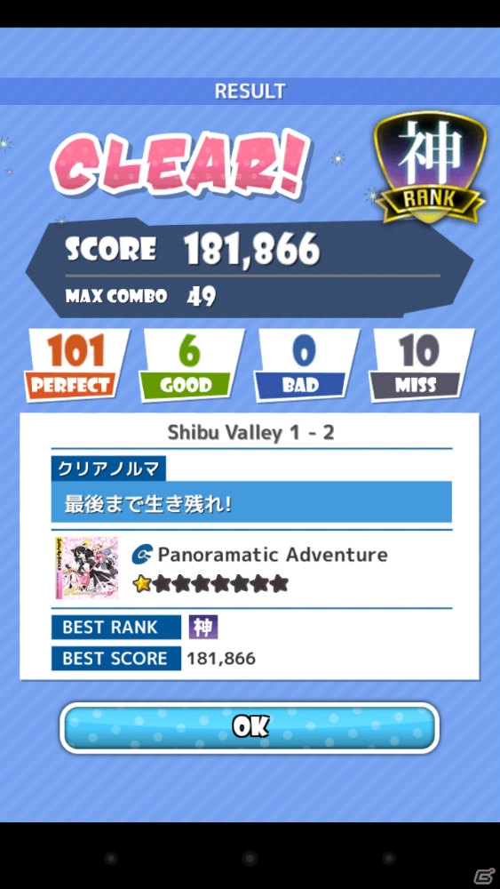 iOS/Android向け爽快音ゲー「SHOW BY ROCK!!」を紹介！今週のおすすめスマホゲームアプリレビューの画像5