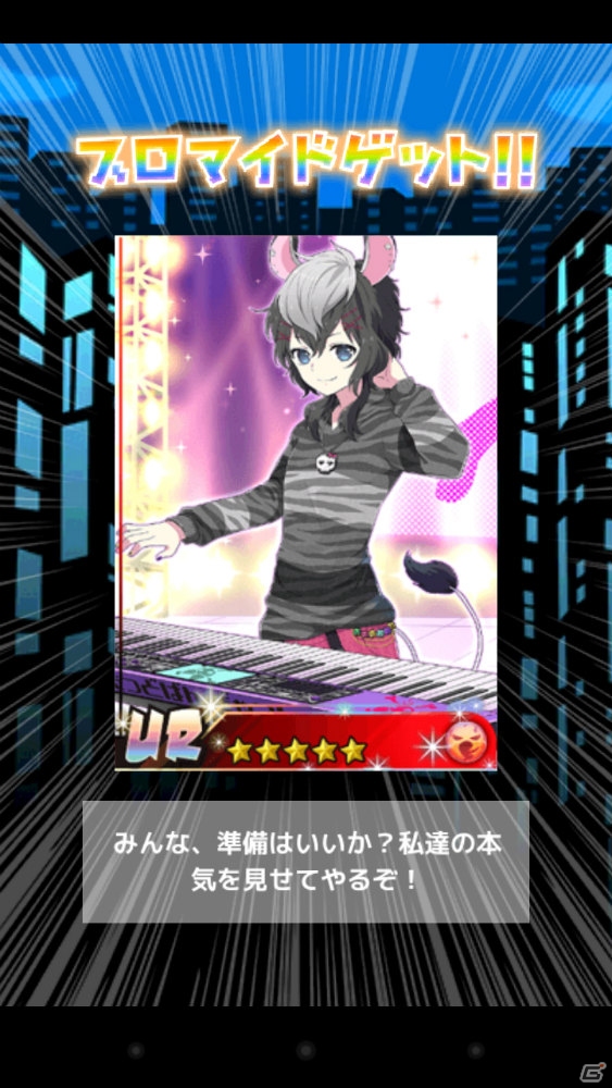 iOS/Android向け爽快音ゲー「SHOW BY ROCK!!」を紹介！今週のおすすめスマホゲームアプリレビューの画像9