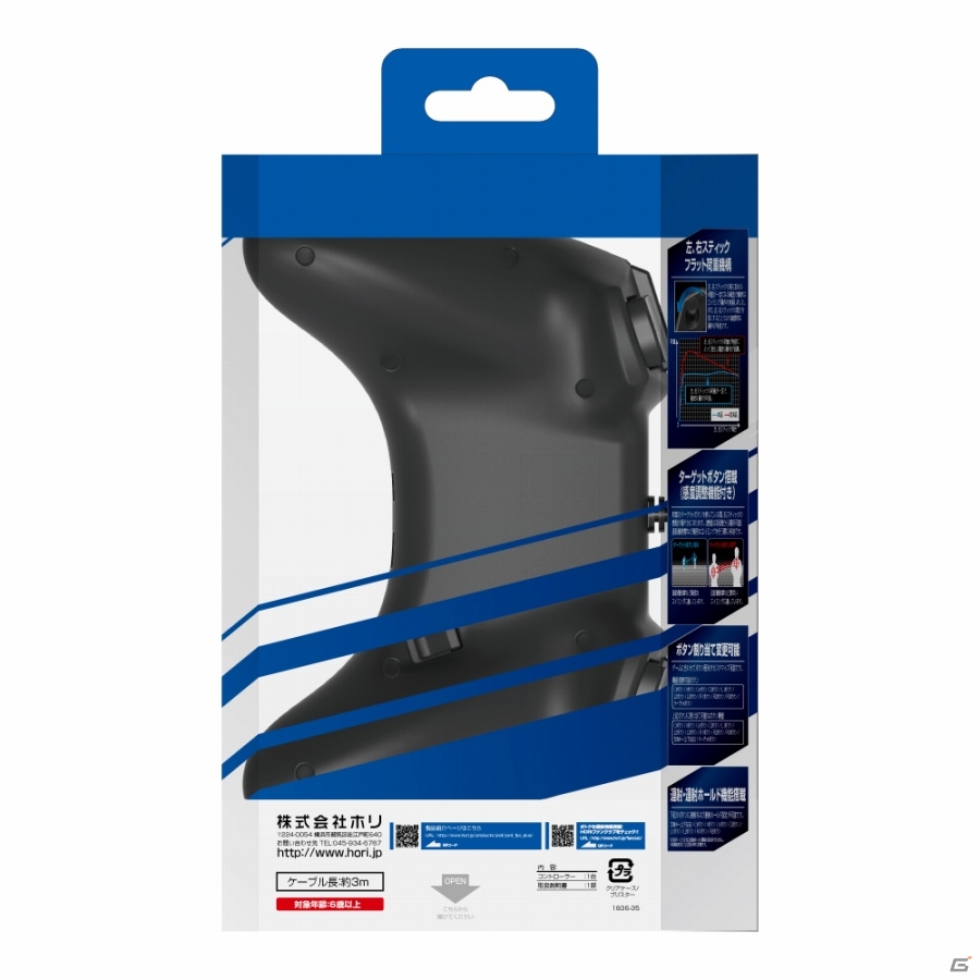 FPSに最適なタッチパッド＆連射機能を搭載！「ホリパッドFPSプラス for PlayStation 4」が7月発売の画像7