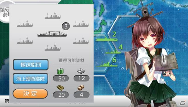 PS Vita「艦これ改」ターン制やシミュレーション性の向上など独自の要素をスクリーンショットとともに紹介！の画像3