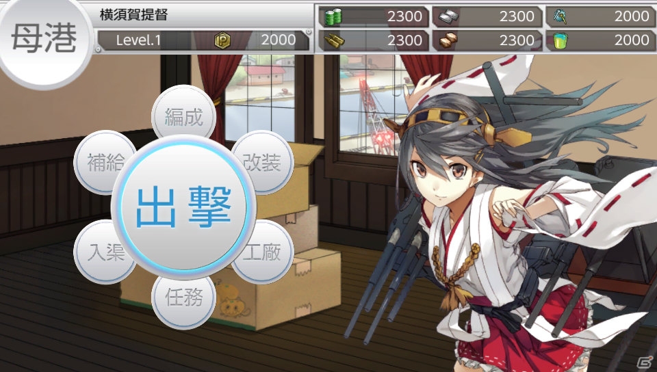 PS Vita「艦これ改」ターン制やシミュレーション性の向上など独自の要素をスクリーンショットとともに紹介！の画像6