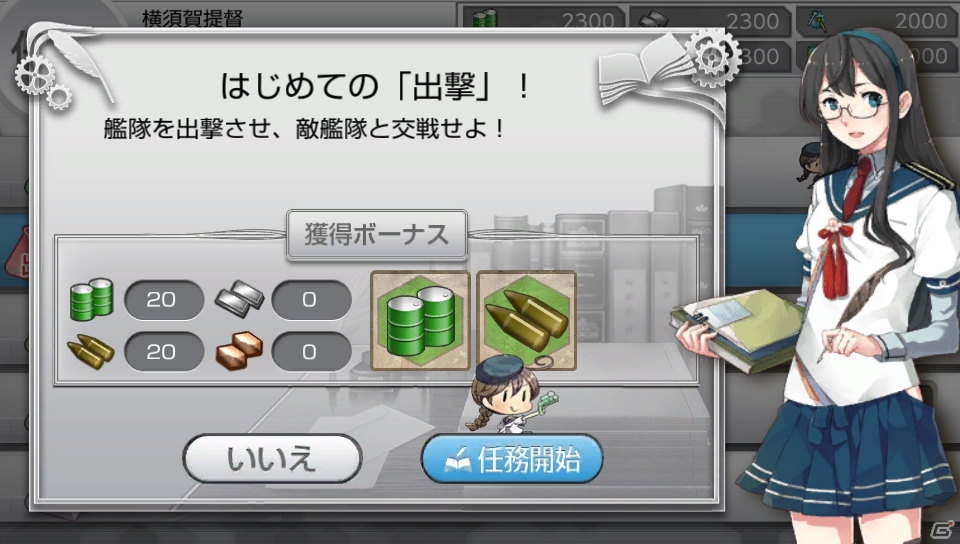 PS Vita「艦これ改」ターン制やシミュレーション性の向上など独自の要素をスクリーンショットとともに紹介！の画像9
