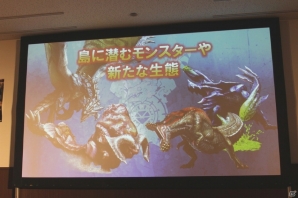 いつでもどこでも4人でのマルチプレイが可能に！新たな「特殊種」の存在も明らかにされた「モンスターハンターエクスプロア」メディア探検会の模様をレポートの画像18