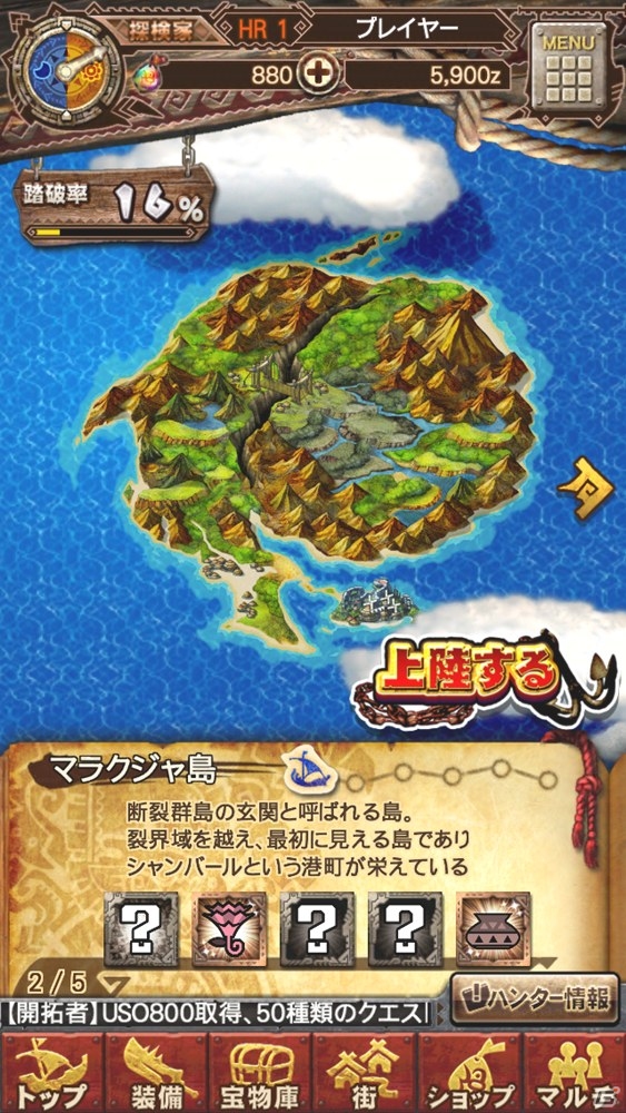 いつでもどこでも4人でのマルチプレイが可能に！新たな「特殊種」の存在も明らかにされた「モンスターハンターエクスプロア」メディア探検会の模様をレポートの画像10