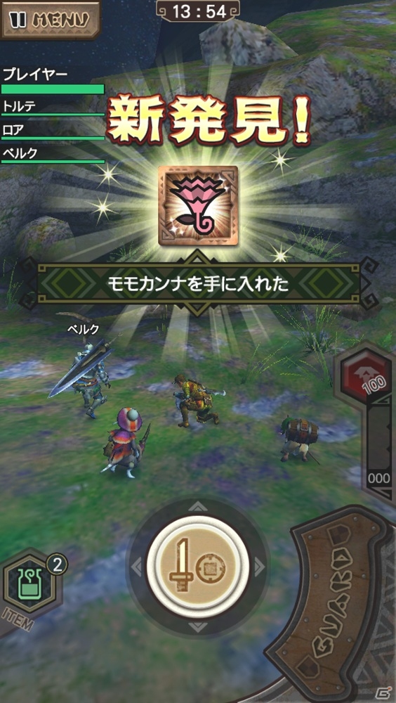 いつでもどこでも4人でのマルチプレイが可能に！新たな「特殊種」の存在も明らかにされた「モンスターハンターエクスプロア」メディア探検会の模様をレポートの画像14