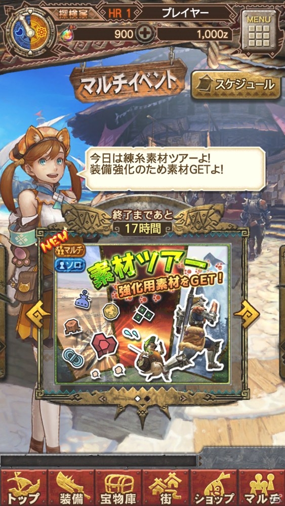いつでもどこでも4人でのマルチプレイが可能に！新たな「特殊種」の存在も明らかにされた「モンスターハンターエクスプロア」メディア探検会の模様をレポートの画像19