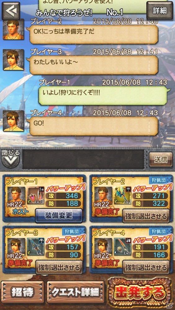 いつでもどこでも4人でのマルチプレイが可能に！新たな「特殊種」の存在も明らかにされた「モンスターハンターエクスプロア」メディア探検会の模様をレポートの画像20