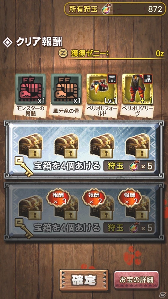 いつでもどこでも4人でのマルチプレイが可能に！新たな「特殊種」の存在も明らかにされた「モンスターハンターエクスプロア」メディア探検会の模様をレポートの画像21