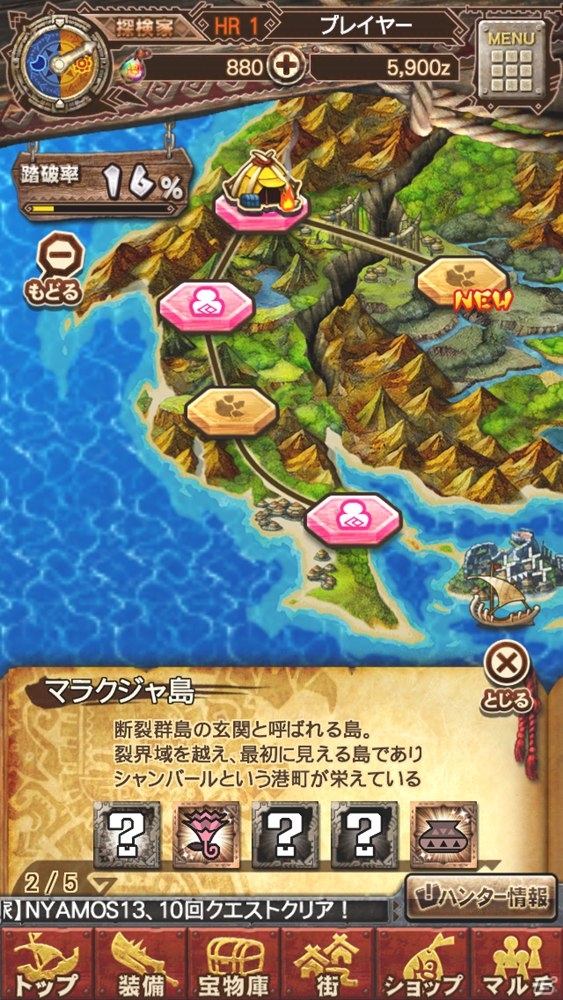 いつでもどこでも4人でのマルチプレイが可能に！新たな「特殊種」の存在も明らかにされた「モンスターハンターエクスプロア」メディア探検会の模様をレポートの画像9