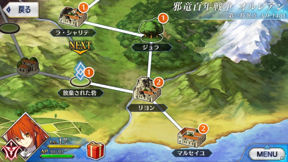 iOS/Android「Fate/Grand Order」のリリース時期が7月下旬に決定！イラストレーター揃い踏みのメインビジュアルやゲーム内容の一部が公開の画像6