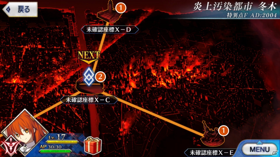 iOS/Android「Fate/Grand Order」のリリース時期が7月下旬に決定！イラストレーター揃い踏みのメインビジュアルやゲーム内容の一部が公開の画像7