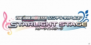 「アイドルマスター シンデレラガールズ スターライトステージ」が発表！「アイドルマスター シンデレラガールズ」アニメ放映記念キャンペーンの情報もの画像3