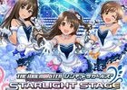 「アイドルマスター シンデレラガールズ スターライトステージ」が発表！「アイドルマスター シンデレラガールズ」アニメ放映記念キャンペーンの情報も