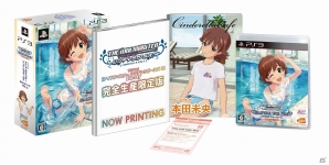 9月25日に発売となるPS3「TVアニメ アイドルマスター シンデレラガールズ G4U!パック VOL.5」の情報が公開！の画像1