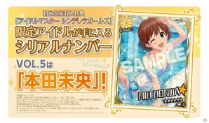 9月25日に発売となるPS3「TVアニメ アイドルマスター シンデレラガールズ G4U!パック VOL.5」の情報が公開！の画像7