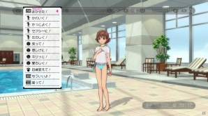 水に濡れた元気いっぱいの未央が目印！PS3「TVアニメ アイドルマスター シンデレラガールズ G4U!パック VOL.5」の内容を紹介の画像14