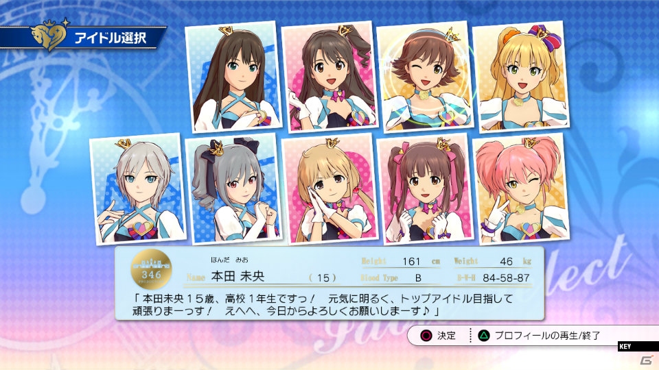 水に濡れた元気いっぱいの未央が目印！PS3「TVアニメ アイドルマスター シンデレラガールズ G4U!パック VOL.5」の内容を紹介の画像12