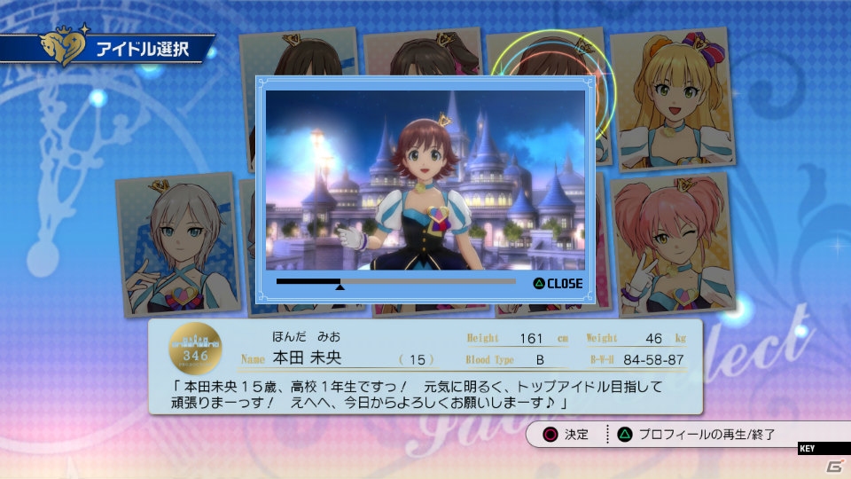 水に濡れた元気いっぱいの未央が目印！PS3「TVアニメ アイドルマスター シンデレラガールズ G4U!パック VOL.5」の内容を紹介の画像13