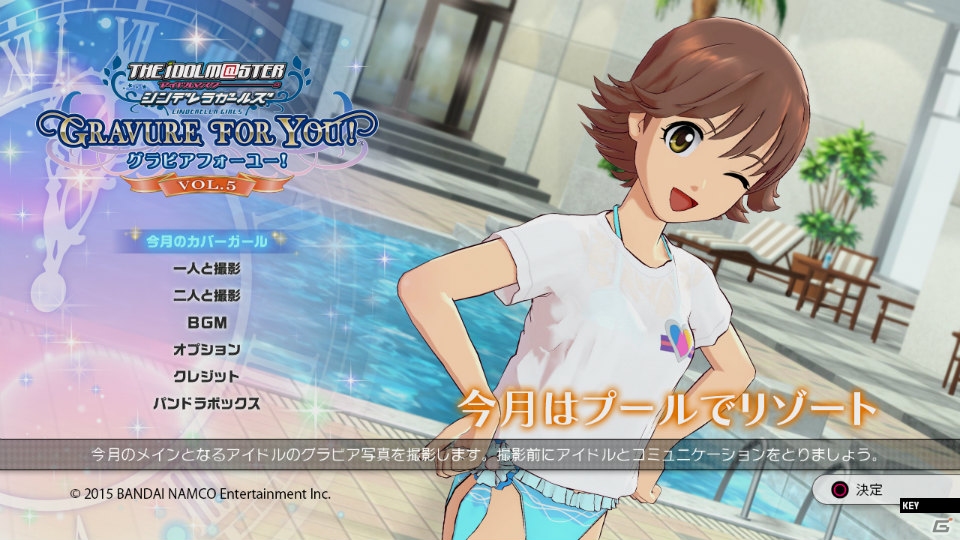 水に濡れた元気いっぱいの未央が目印！PS3「TVアニメ アイドルマスター シンデレラガールズ G4U!パック VOL.5」の内容を紹介の画像16